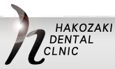 HAKOZAKI DENTAL CLINIC